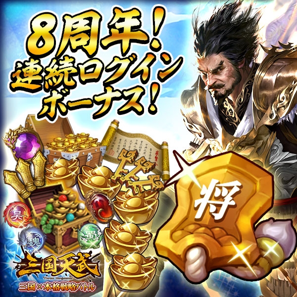 ③☆新春特選✳︎限定一連のみ☆激レア✳︎超希少【8個
